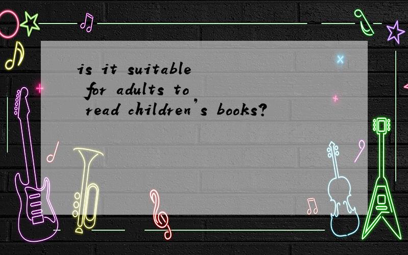 is it suitable for adults to read children’s books?