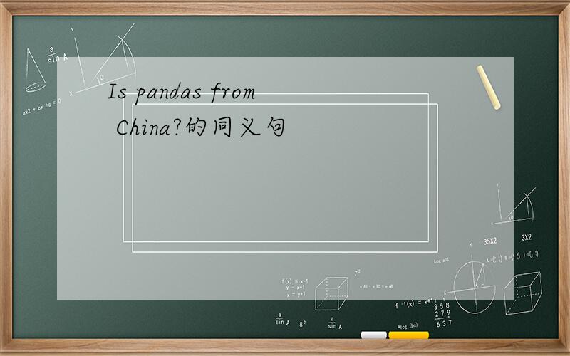 Is pandas from China?的同义句