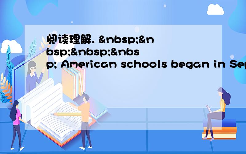 阅读理解.      American schools began in Sep
