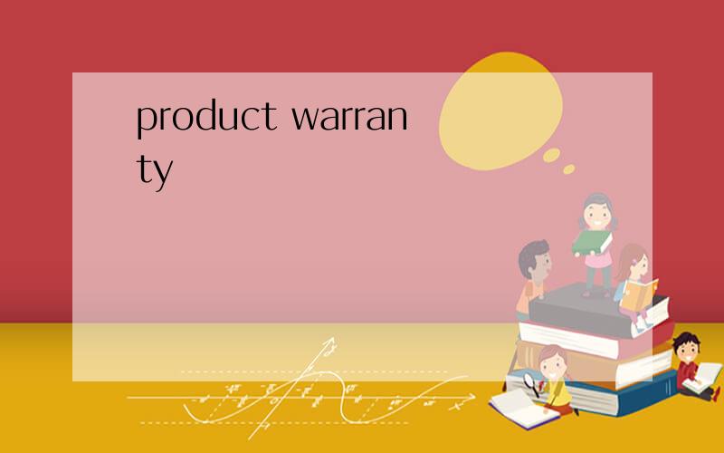 product warranty