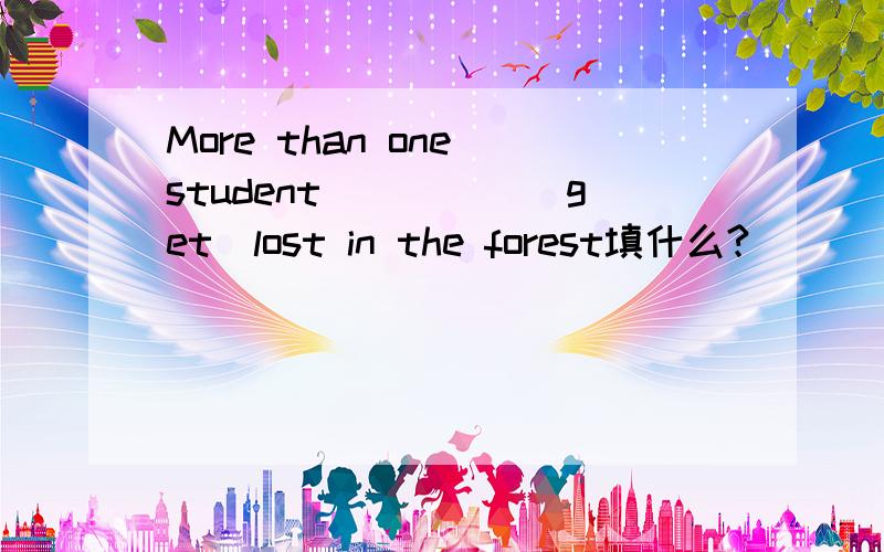 More than one student_____(get)lost in the forest填什么?