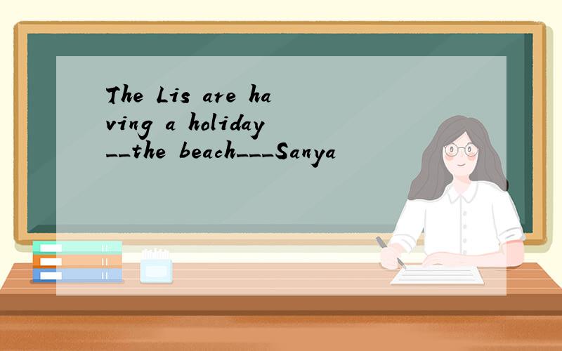 The Lis are having a holiday__the beach___Sanya