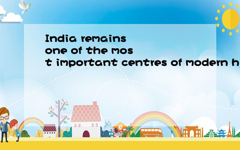 India remains one of the most important centres of modern hi