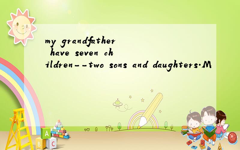 my grandfather have seven children--two sons and daughters.M