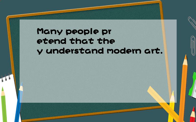 Many people pretend that they understand modern art.
