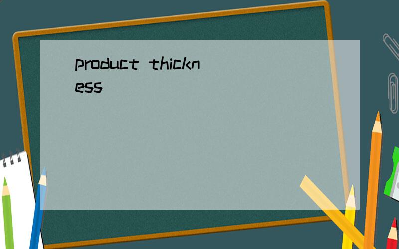 product thickness