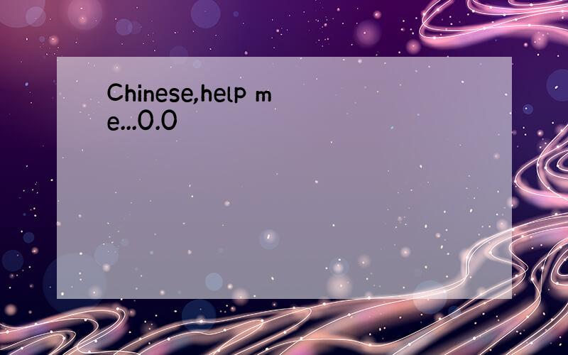 Chinese,help me...0.0