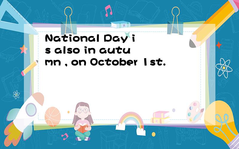 National Day is also in autumn , on October 1st.