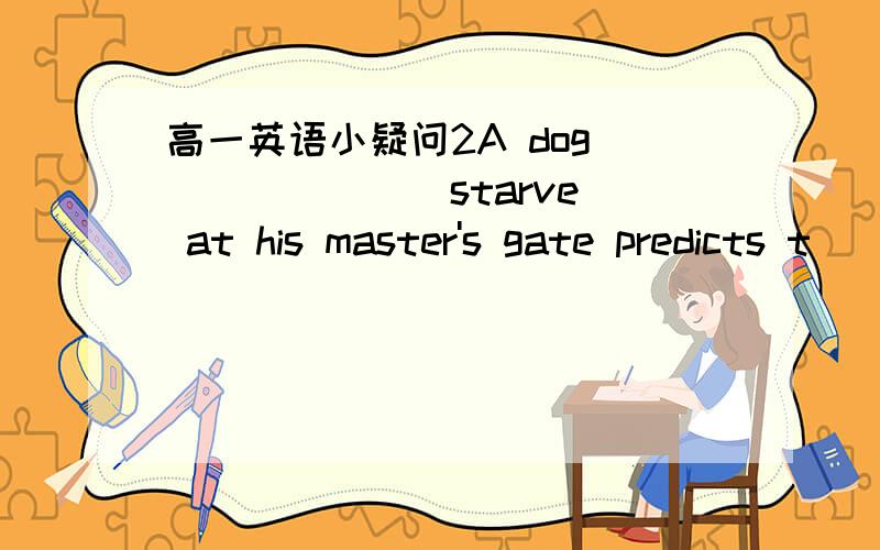 高一英语小疑问2A dog ______(starve) at his master's gate predicts t