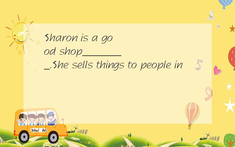 Sharon is a good shop________.She sells things to people in