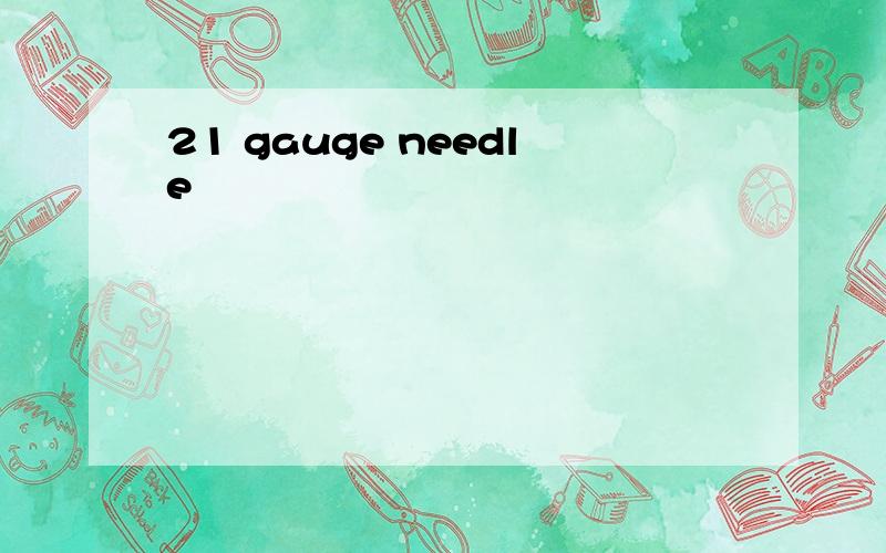 21 gauge needle