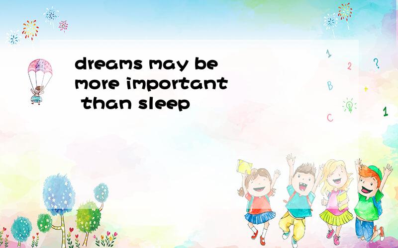 dreams may be more important than sleep