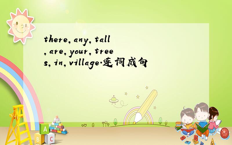 there,any,tall,are,your,trees,in,village.连词成句