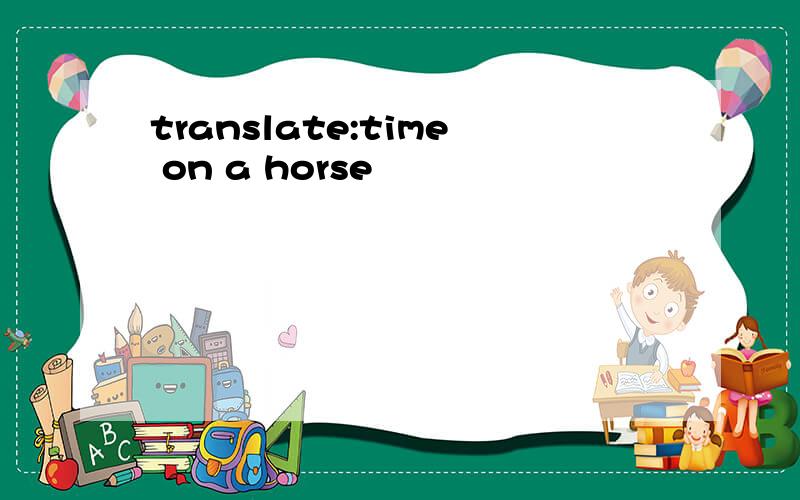 translate:time on a horse