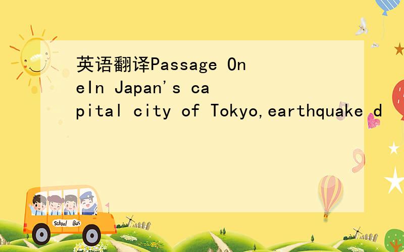英语翻译Passage OneIn Japan's capital city of Tokyo,earthquake d