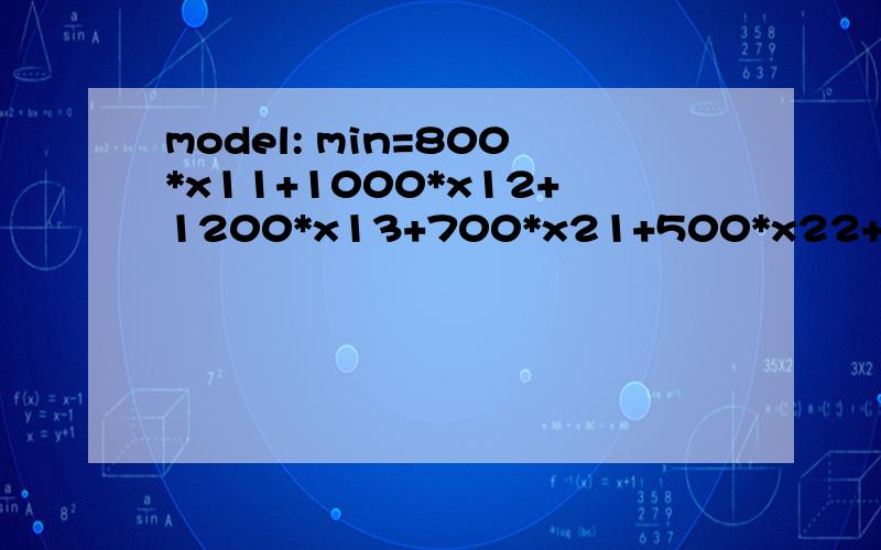 model: min=800*x11+1000*x12+1200*x13+700*x21+500*x22+700*x23