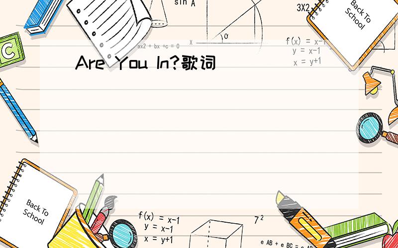Are You In?歌词
