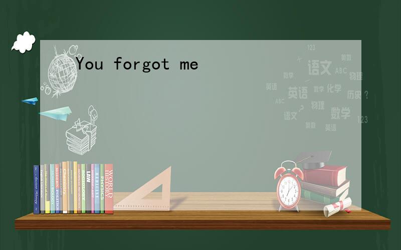 You forgot me