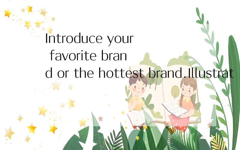 Introduce your favorite brand or the hottest brand.Illustrat