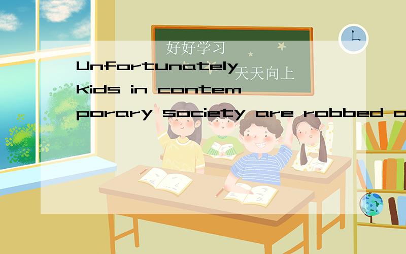 Unfortunately,kids in contemporary society are robbed of the