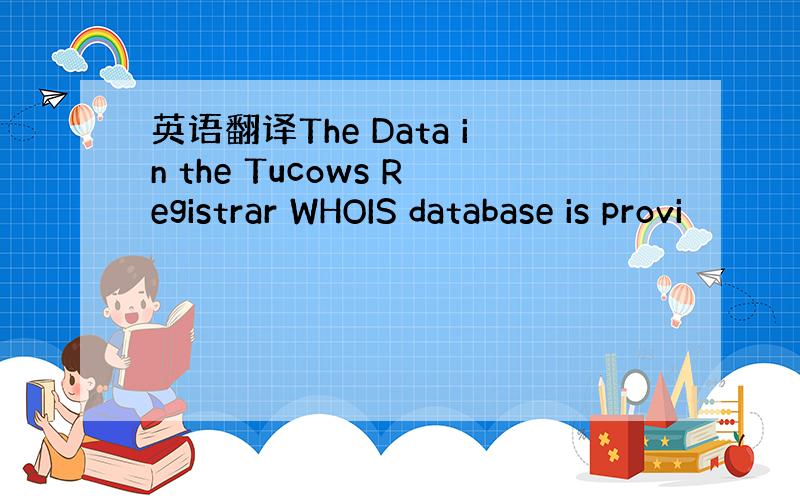 英语翻译The Data in the Tucows Registrar WHOIS database is provi