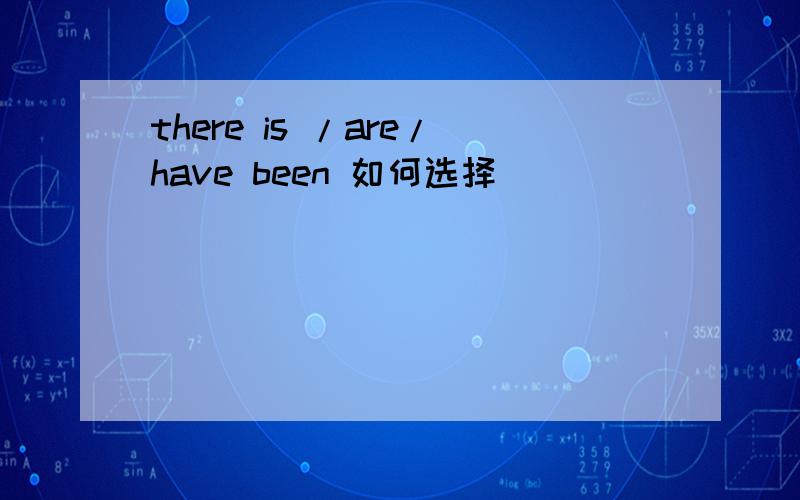 there is /are/have been 如何选择
