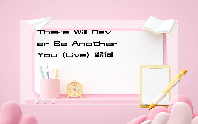 There Will Never Be Another You (Live) 歌词