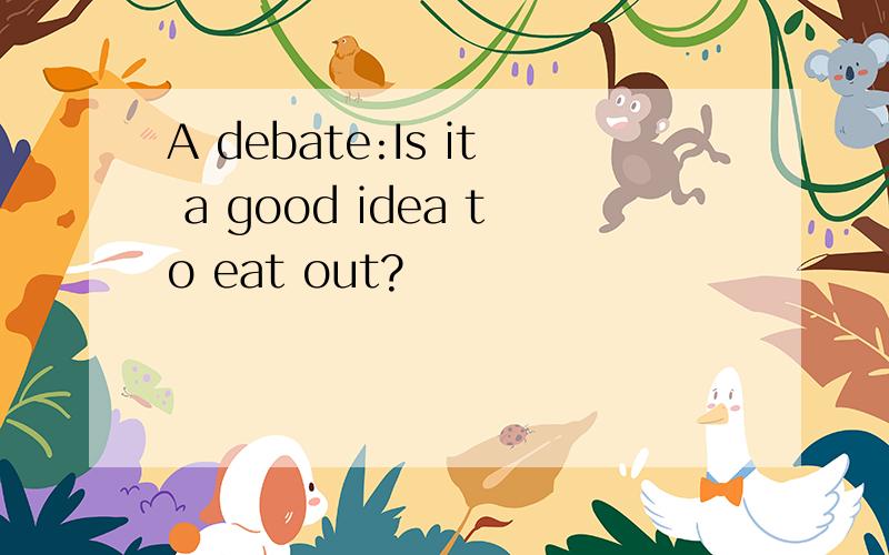 A debate:Is it a good idea to eat out?